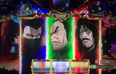SLOTバジリスク〜甲賀忍法帖〜絆2