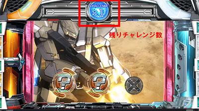 SLOTアルドノア・ゼロ