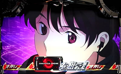 SLOTアルドノア・ゼロ