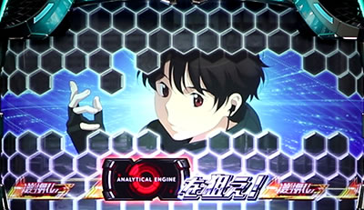 SLOTアルドノア・ゼロ