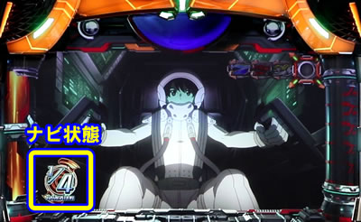 SLOTアルドノア・ゼロ