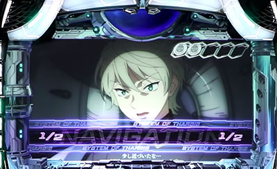 SLOTアルドノア・ゼロ
