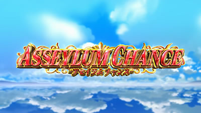 SLOTアルドノア・ゼロ