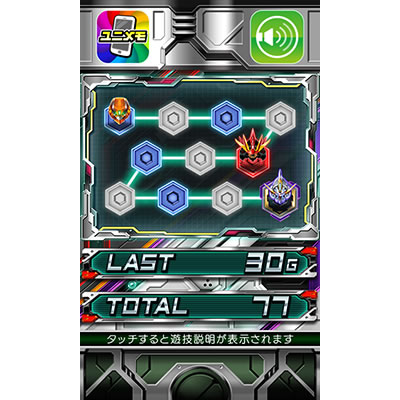 SLOTアルドノア・ゼロ