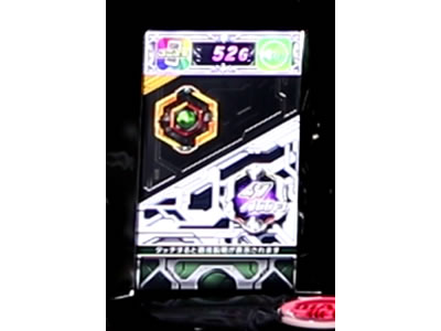 SLOTアルドノア・ゼロ