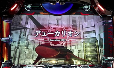 SLOTアルドノア・ゼロ