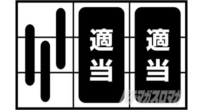 バーサスリヴァイズ