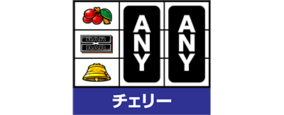 バーサスリヴァイズ
