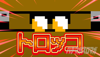 SLOT忍者じゃじゃ丸くん