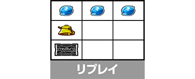 SLOT忍者じゃじゃ丸くん