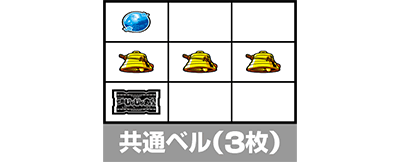 SLOT忍者じゃじゃ丸くん