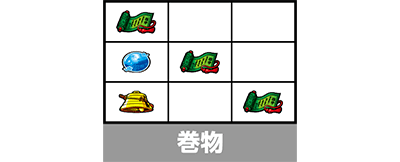 SLOT忍者じゃじゃ丸くん