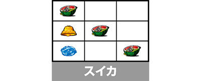 スマスロ シャーマンキング