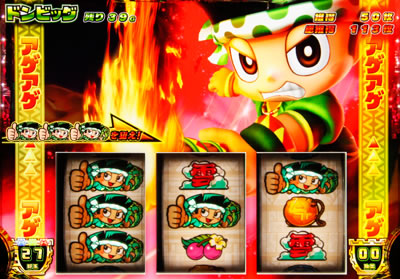 緑ドンVIVA2