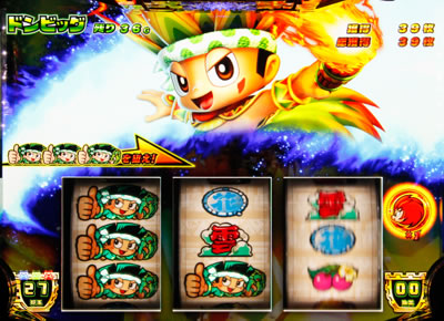 緑ドンVIVA2