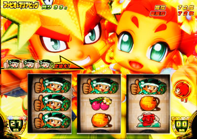 緑ドンVIVA2