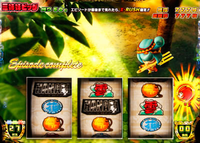 緑ドンVIVA2