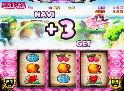 緑ドンVIVA2