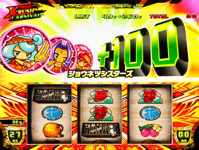 緑ドンVIVA2