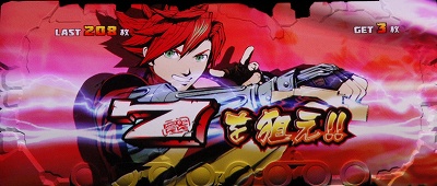 AXeJ-z̖-