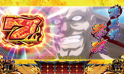 SLOTバジリスク〜甲賀忍法帖〜V