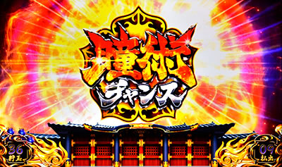 SLOTバジリスク〜甲賀忍法帖〜V