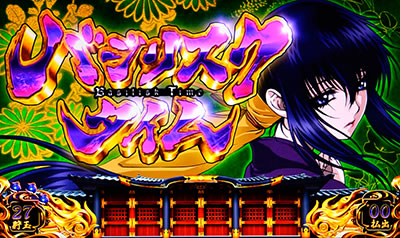 SLOTバジリスク〜甲賀忍法帖〜V