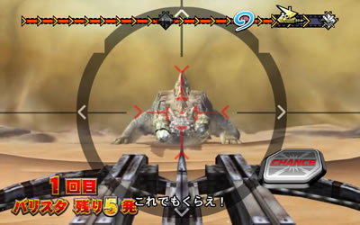 パチスロ モンスターハンター 月下雷鳴