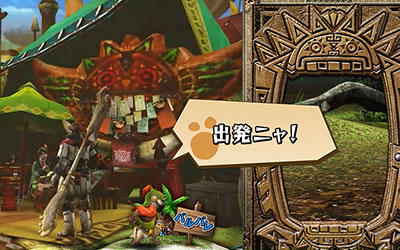 パチスロ モンスターハンター狂竜戦線