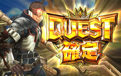 パチスロ モンスターハンター狂竜戦線