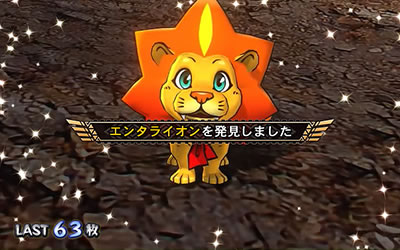 パチスロ モンスターハンター狂竜戦線