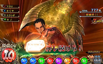 パチスロ モンスターハンター狂竜戦線