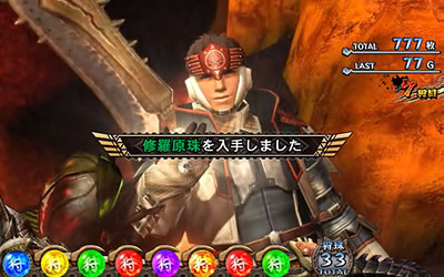 パチスロ モンスターハンター狂竜戦線