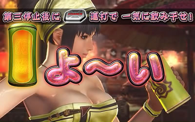 パチスロ モンスターハンター狂竜戦線