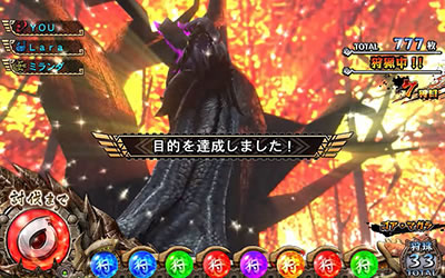 パチスロ モンスターハンター狂竜戦線