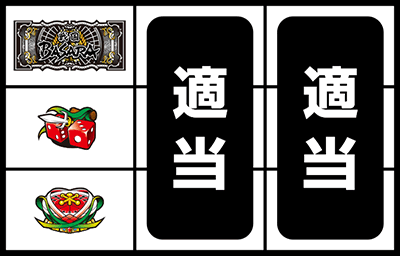 퍑BASARA HEROES PARTY