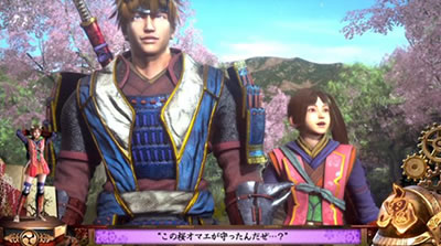 新鬼武者〜DAWN OF DREAMS〜