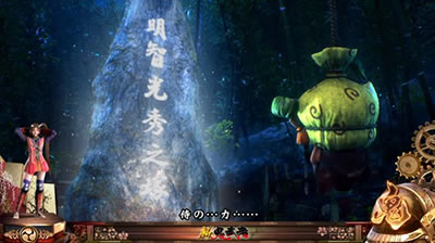 新鬼武者〜DAWN OF DREAMS〜