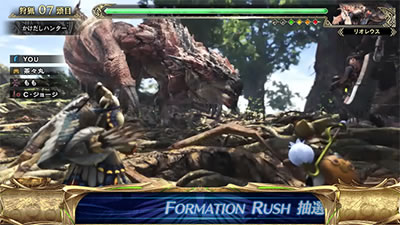 パチスロ モンスターハンター:ワールドTM