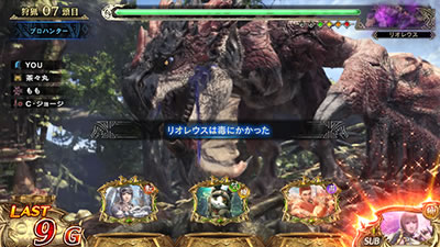 パチスロ モンスターハンター:ワールドTM