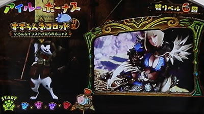 パチスロ モンスターハンター:ワールドTM