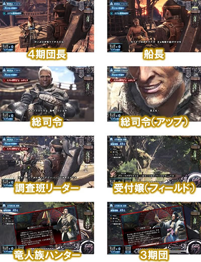 パチスロ モンスターハンター:ワールドTM
