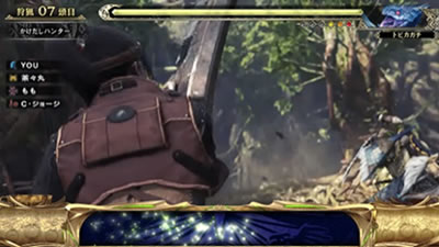 パチスロ モンスターハンター:ワールドTM