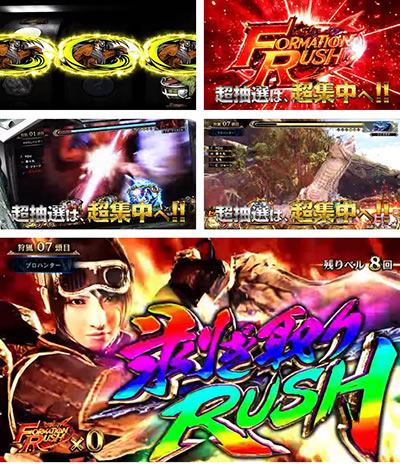 パチスロ モンスターハンター:ワールドTM
