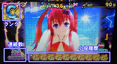 パチスロ 百花繚乱 サムライガールズ
