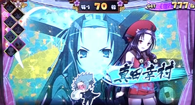 パチスロ 百花繚乱 サムライガールズ