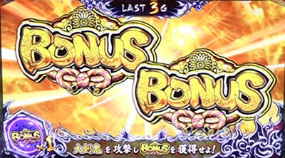 パチスロ 百花繚乱 サムライガールズ
