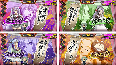パチスロ 百花繚乱 サムライガールズ