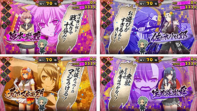 パチスロ 百花繚乱 サムライガールズ