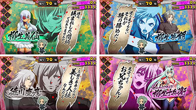 パチスロ 百花繚乱 サムライガールズ